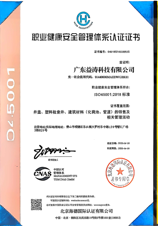 安龙荣誉证书