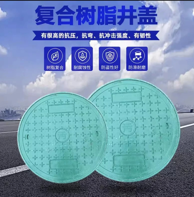 安龙树脂复合圆井展示
